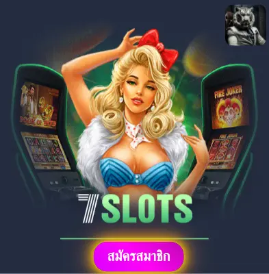 BETFLIKGOD - สล็อตออนไลน์ที่ให้ความมั่นใจ แจกทุกวันไม่มีข้อจำกัด